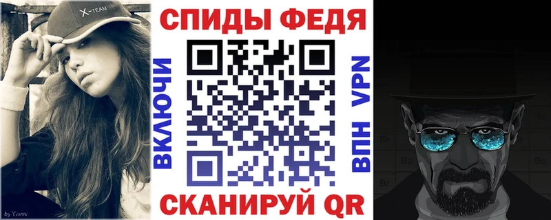 Купить  Жирновск  Amphetamine 97% 