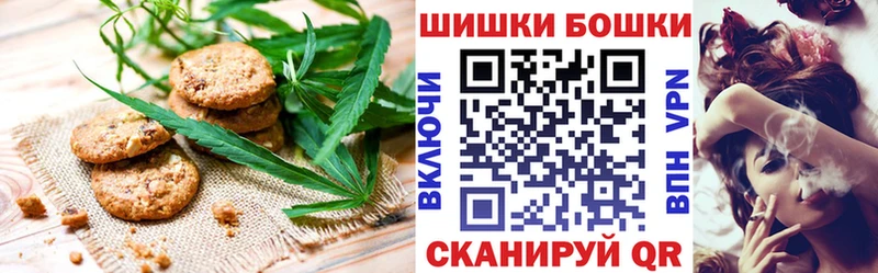 Еда ТГК конопля  Купить где  Жирновск 