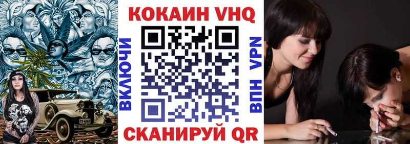 Купить  Жирновск  COCAIN Эквадор 