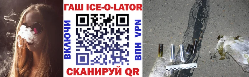 Купить где  Жирновск  ГАШИШ индика сатива 