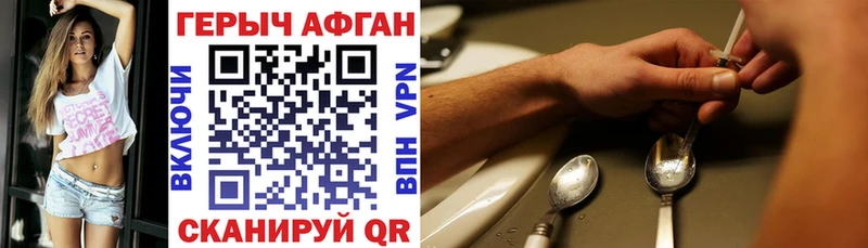 Купить где  Жирновск  Героин афганец 