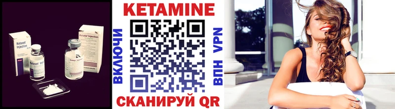 Кетамин ketamine  Купить закладки  Жирновск 