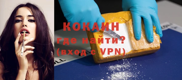 ешки Елизово