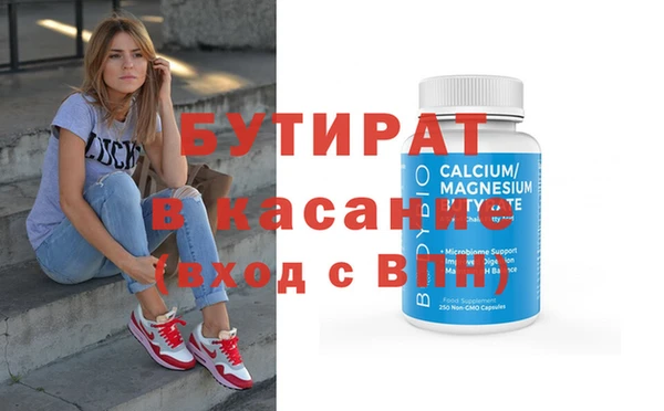 ешки Елизово