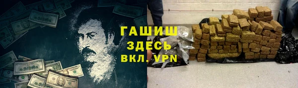 ешки Елизово