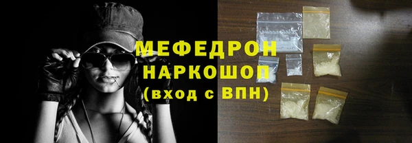 гашиш Елабуга