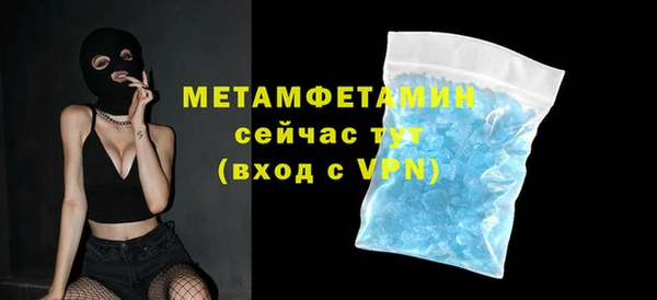 гашиш Елабуга