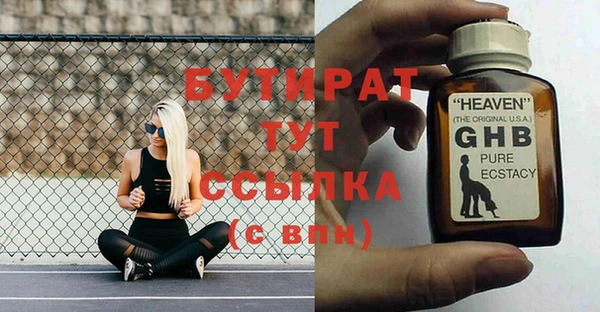 гашиш Елабуга