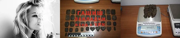 гашиш Елабуга