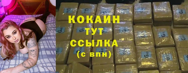 гашиш Елабуга