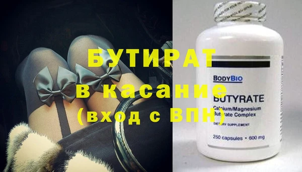 крисы Ельня