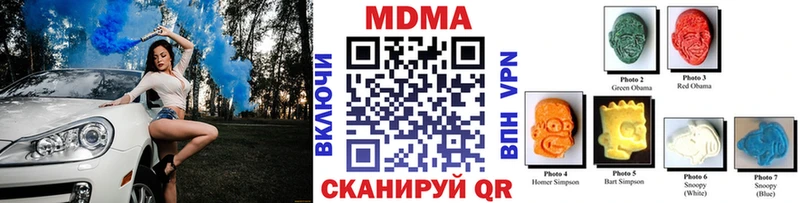 МДМА молли  Купить где  Жирновск 