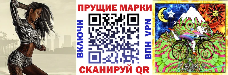 Марки N-bome 1500мкг  Купить закладки  Жирновск 