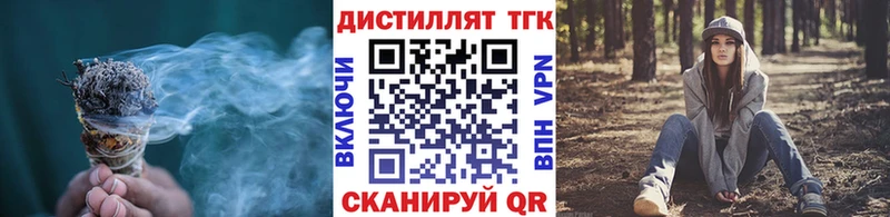 Купить закладки  Жирновск  Дистиллят ТГК вейп 