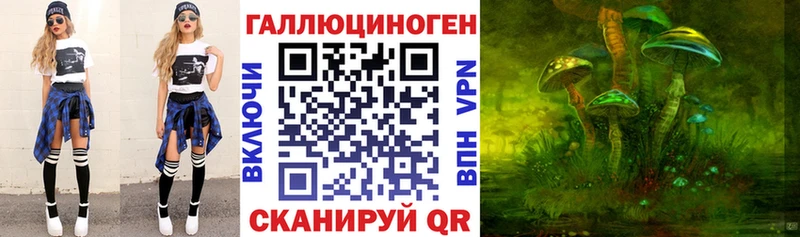 Псилоцибиновые грибы прущие грибы Жирновск